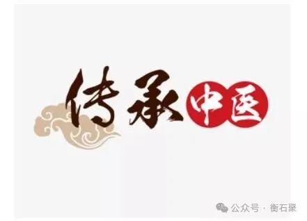 刘学文五部脉法及常见病慢性病脉法经典针法传奇精准速效